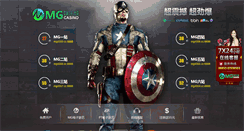 Desktop Screenshot of 4355.com